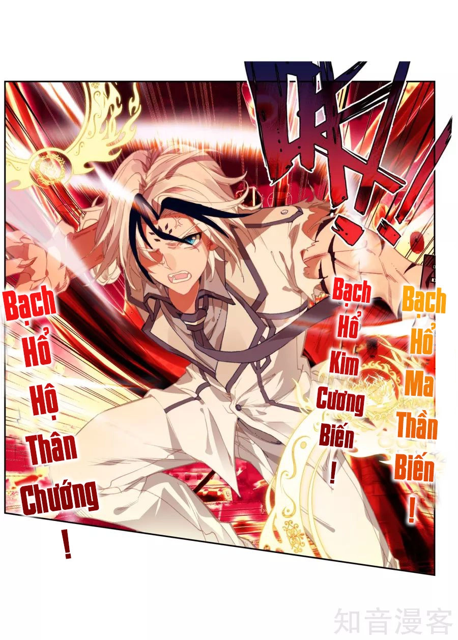 Đấu La Đại Lục 2 Chapter 195 - 39