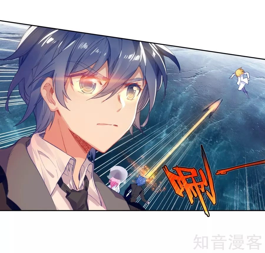 Đấu La Đại Lục 2 Chapter 196 - 5