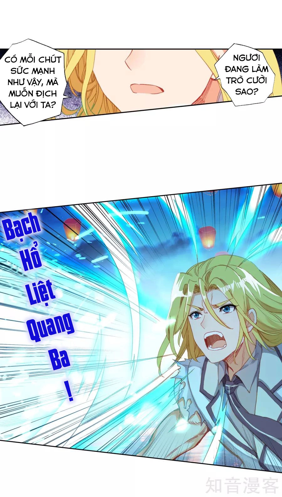 Đấu La Đại Lục 2 Chapter 196 - 6