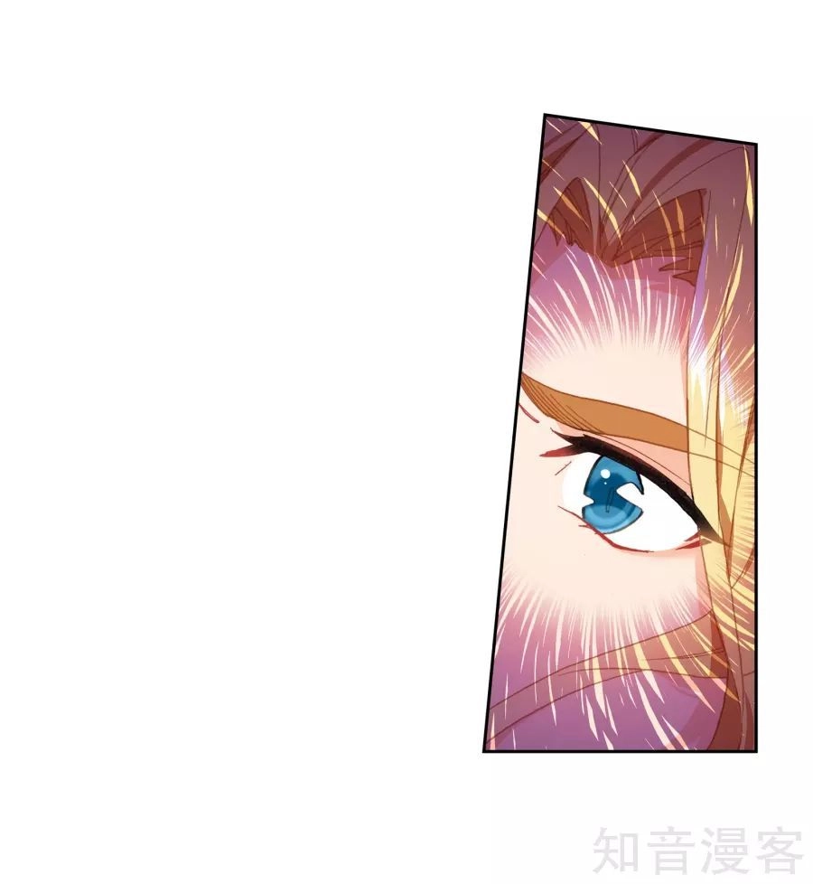 Đấu La Đại Lục 2 Chapter 196 - 9