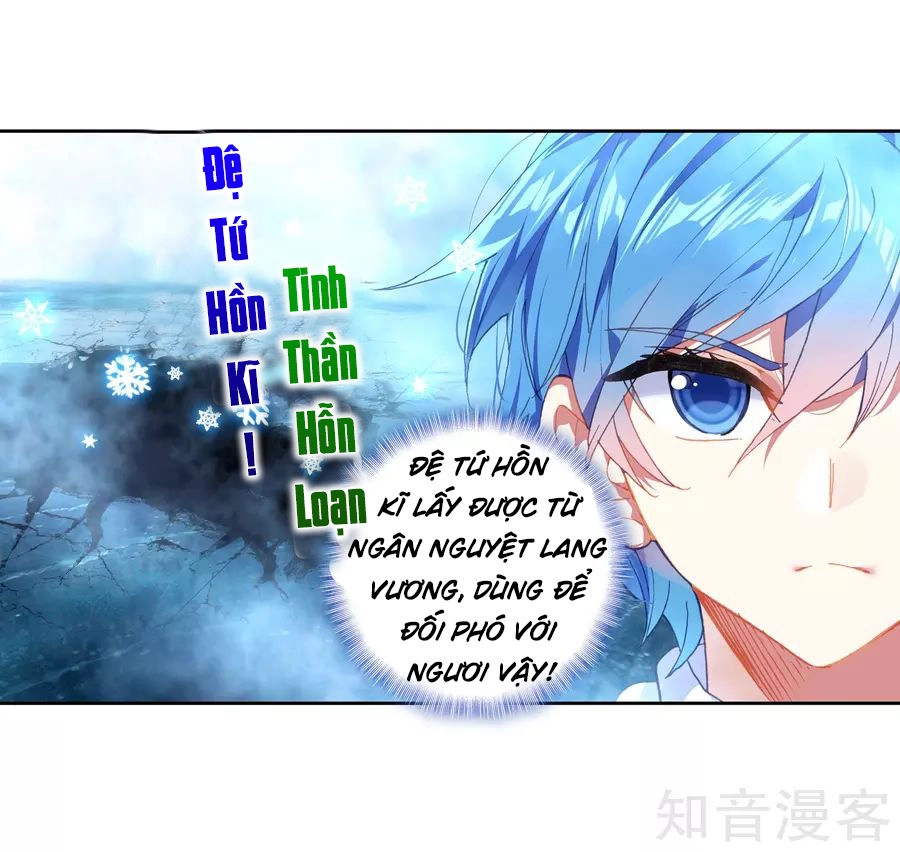 Đấu La Đại Lục 2 Chapter 196 - 12