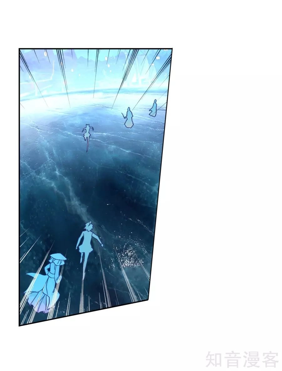 Đấu La Đại Lục 2 Chapter 196 - 18