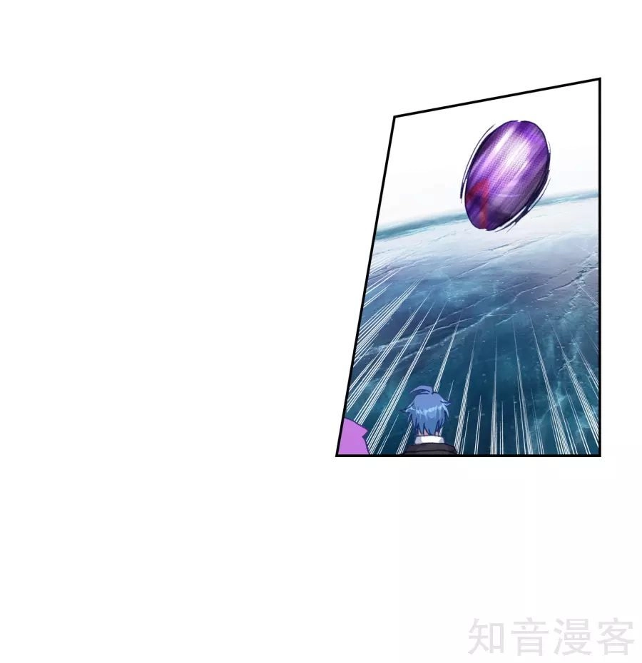 Đấu La Đại Lục 2 Chapter 196 - 25