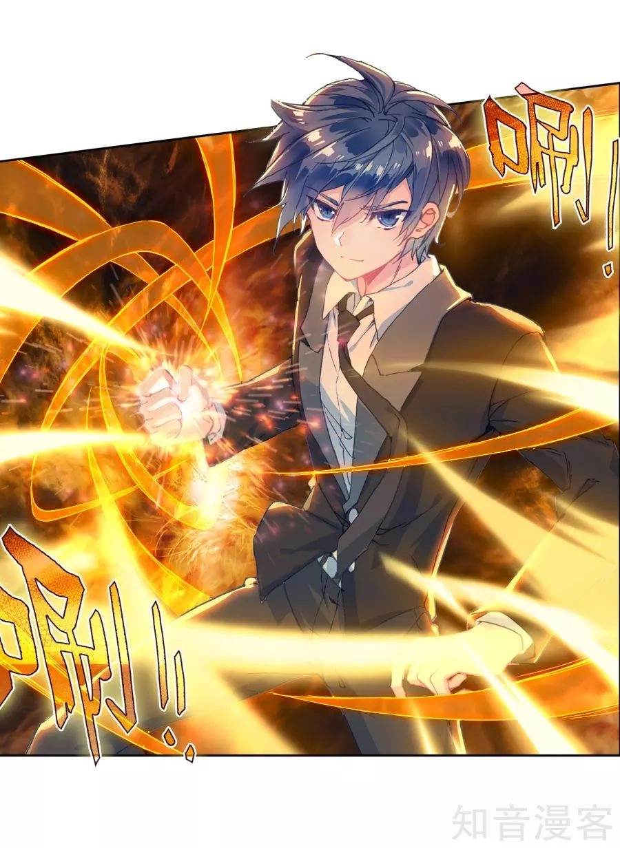 Đấu La Đại Lục 2 Chapter 196 - 30