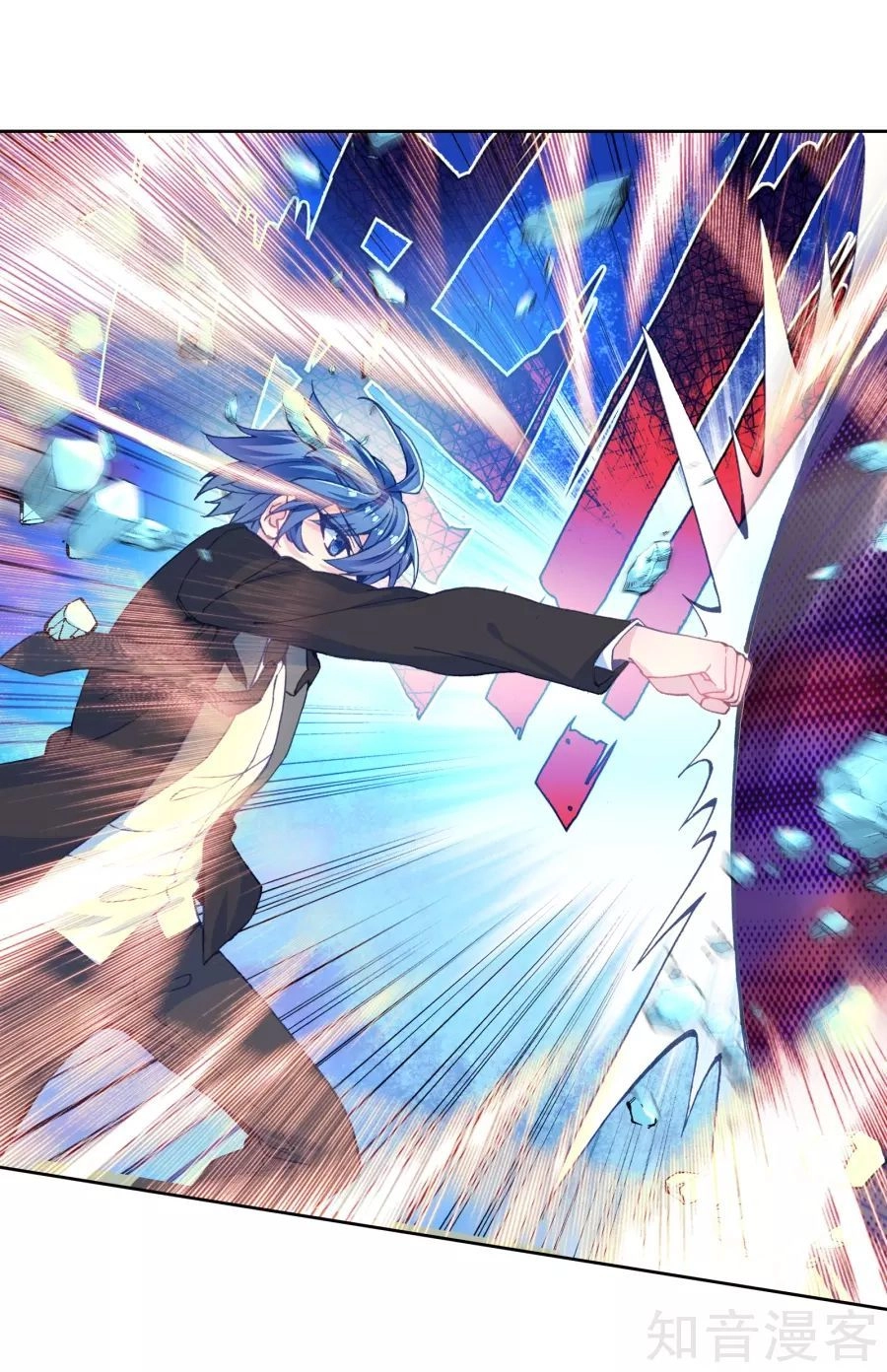 Đấu La Đại Lục 2 Chapter 196 - 35