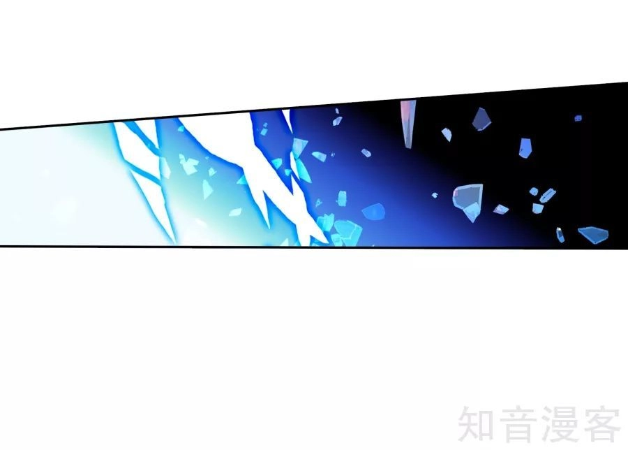 Đấu La Đại Lục 2 Chapter 196 - 38