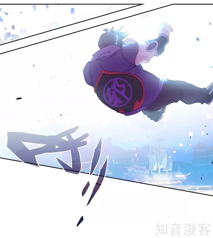 Đấu La Đại Lục 2 Chapter 196 - 39