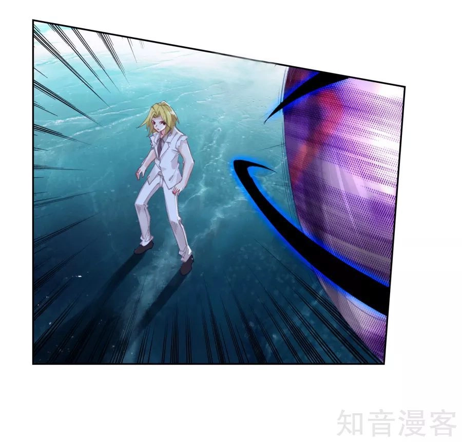 Đấu La Đại Lục 2 Chapter 196 - 40