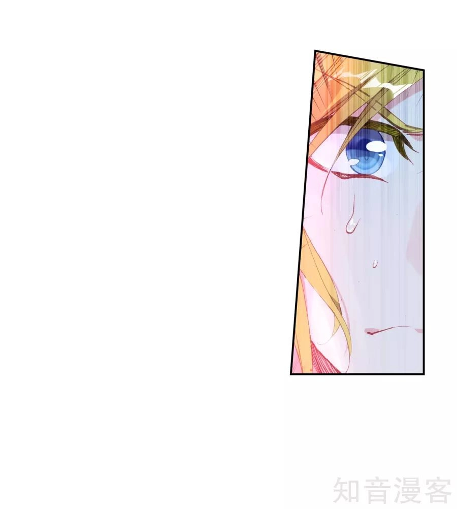 Đấu La Đại Lục 2 Chapter 196 - 41