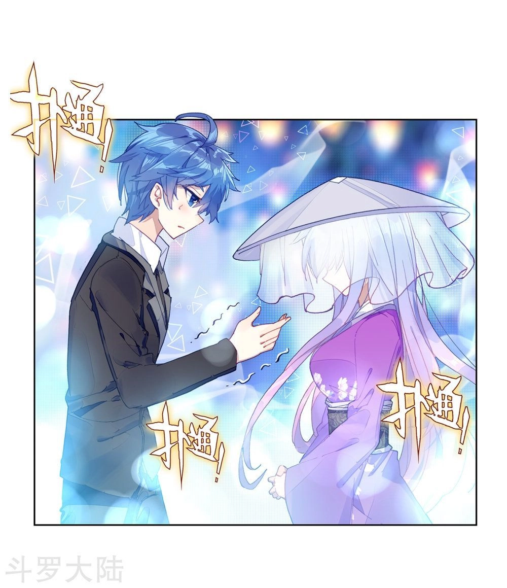 Đấu La Đại Lục 2 Chapter 198 - 4