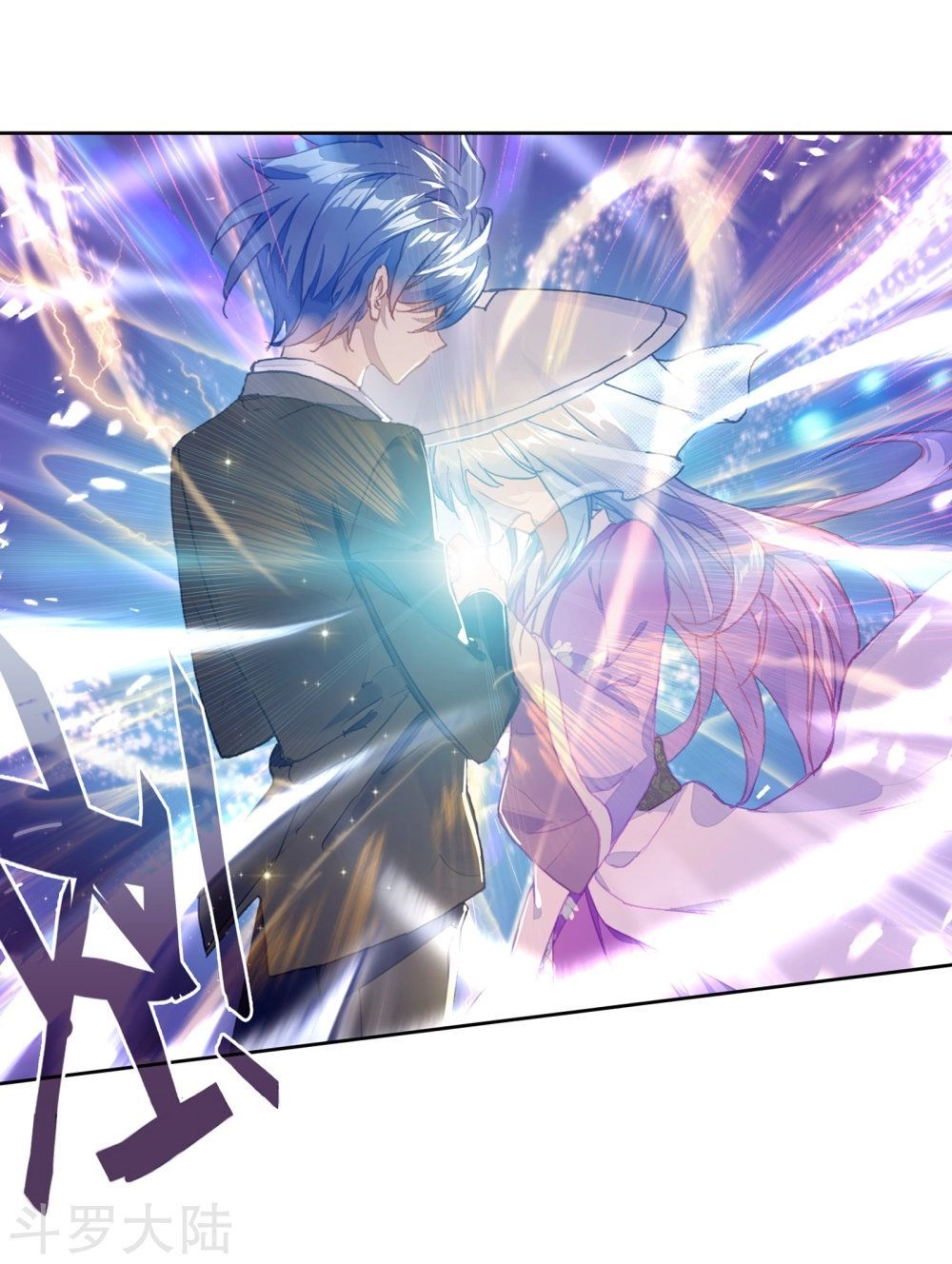 Đấu La Đại Lục 2 Chapter 198 - 10