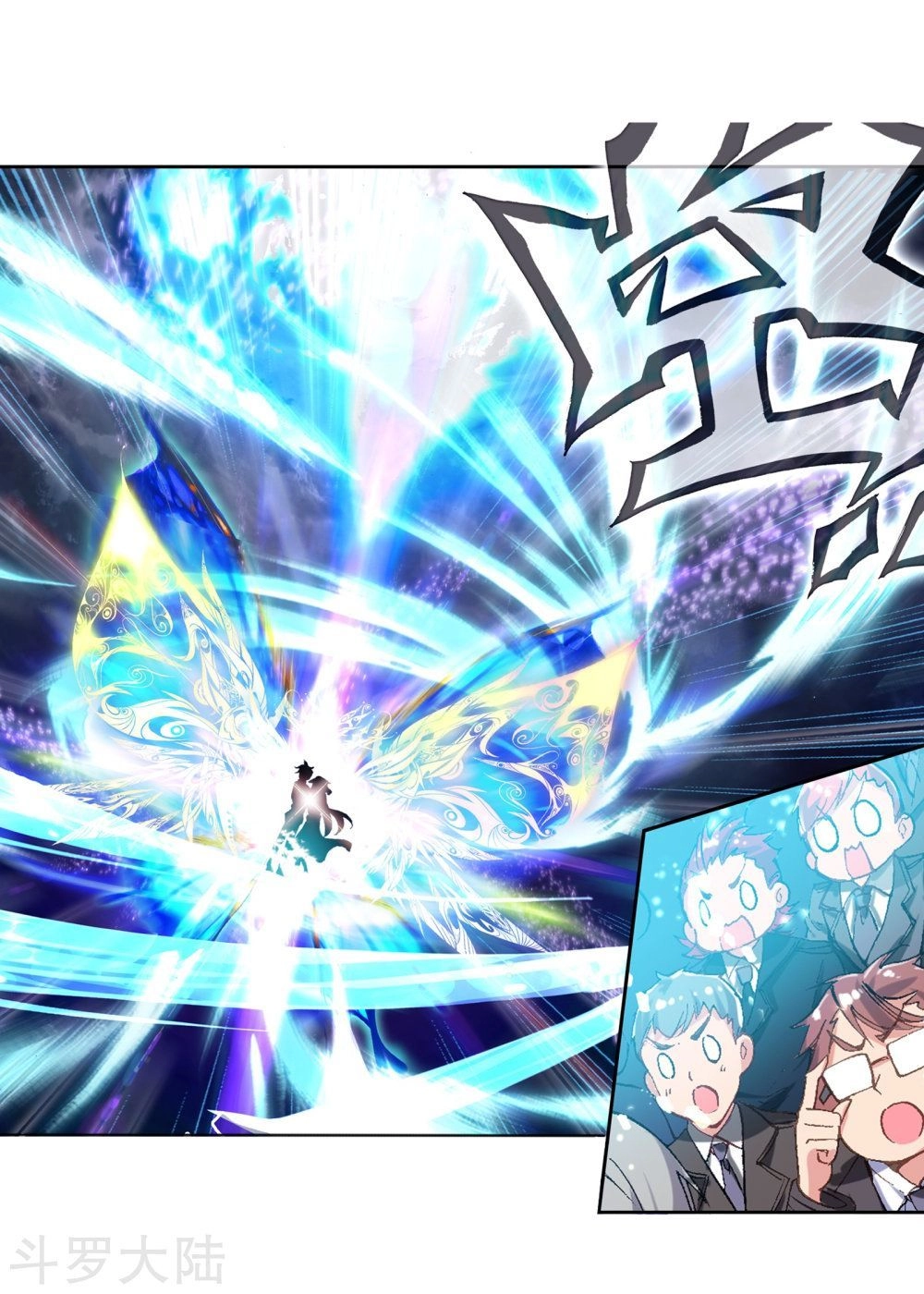 Đấu La Đại Lục 2 Chapter 198 - 12