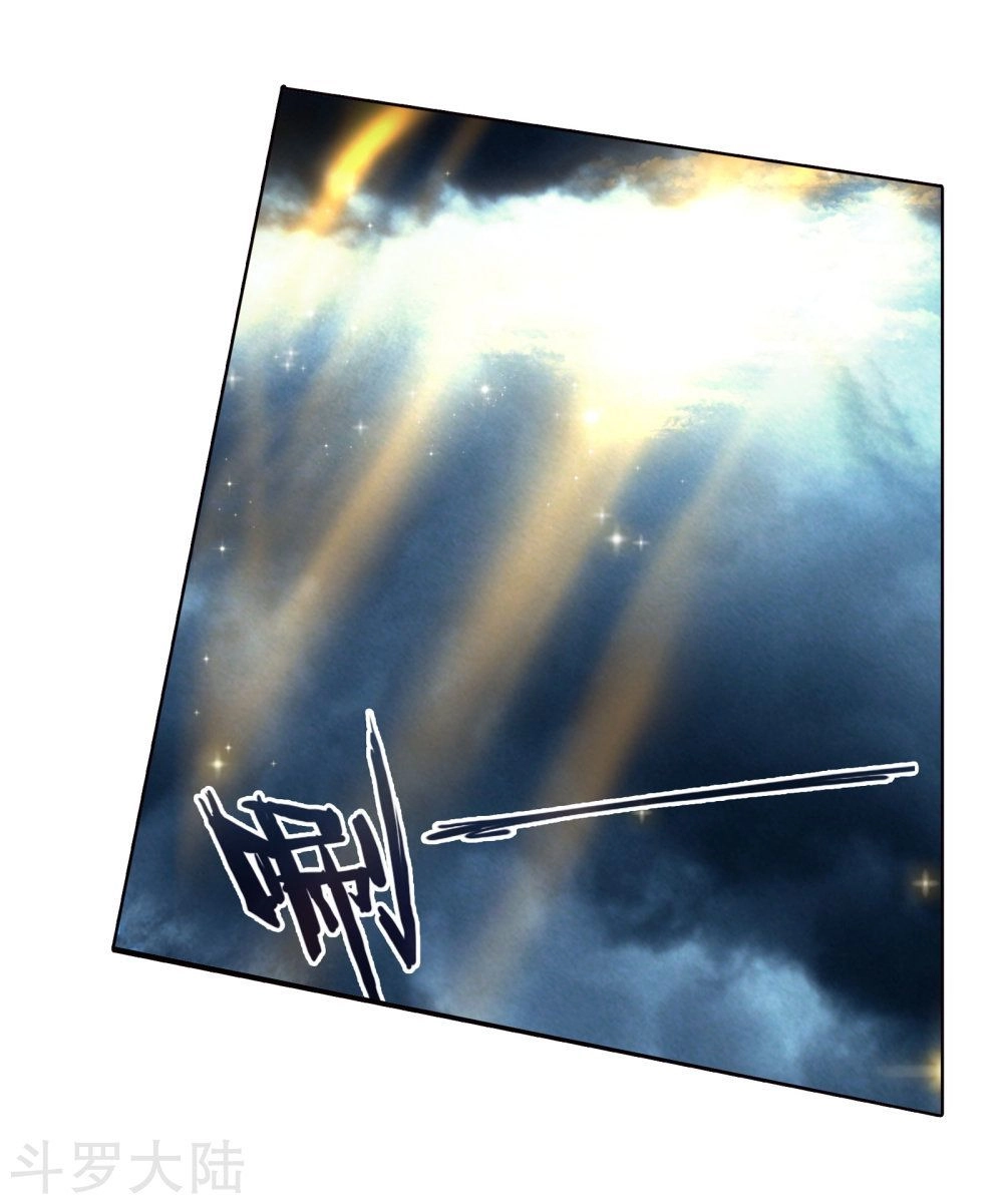 Đấu La Đại Lục 2 Chapter 198 - 16