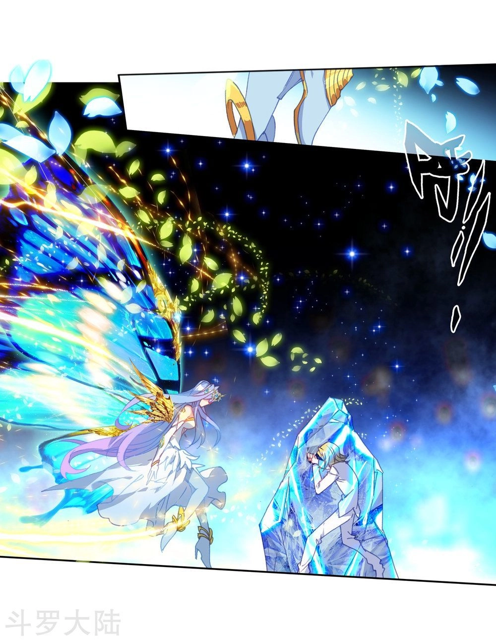 Đấu La Đại Lục 2 Chapter 198 - 22