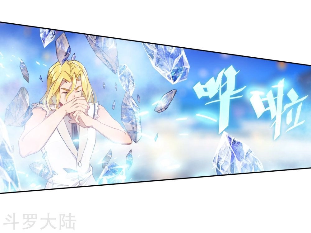 Đấu La Đại Lục 2 Chapter 198 - 25