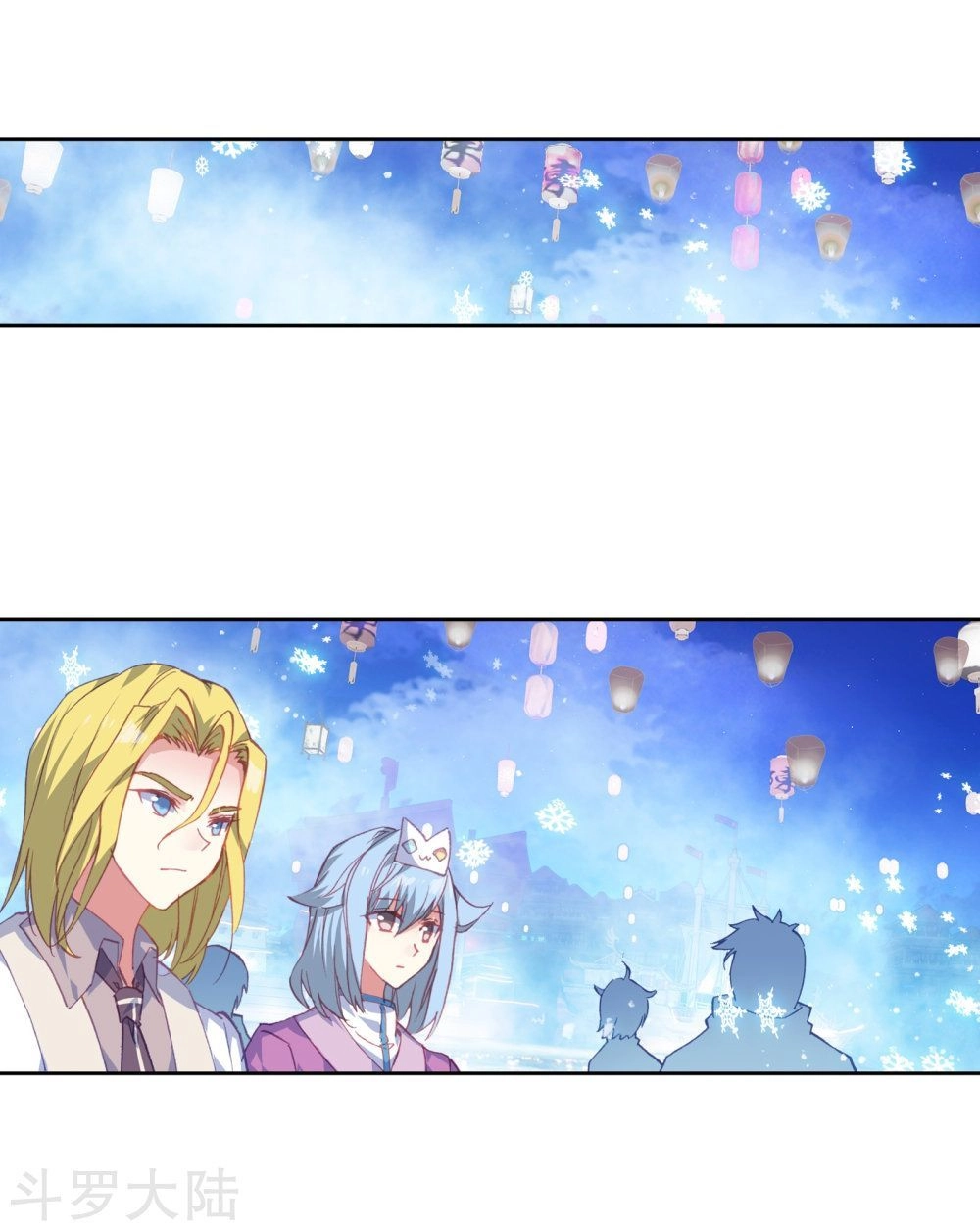 Đấu La Đại Lục 2 Chapter 198 - 28