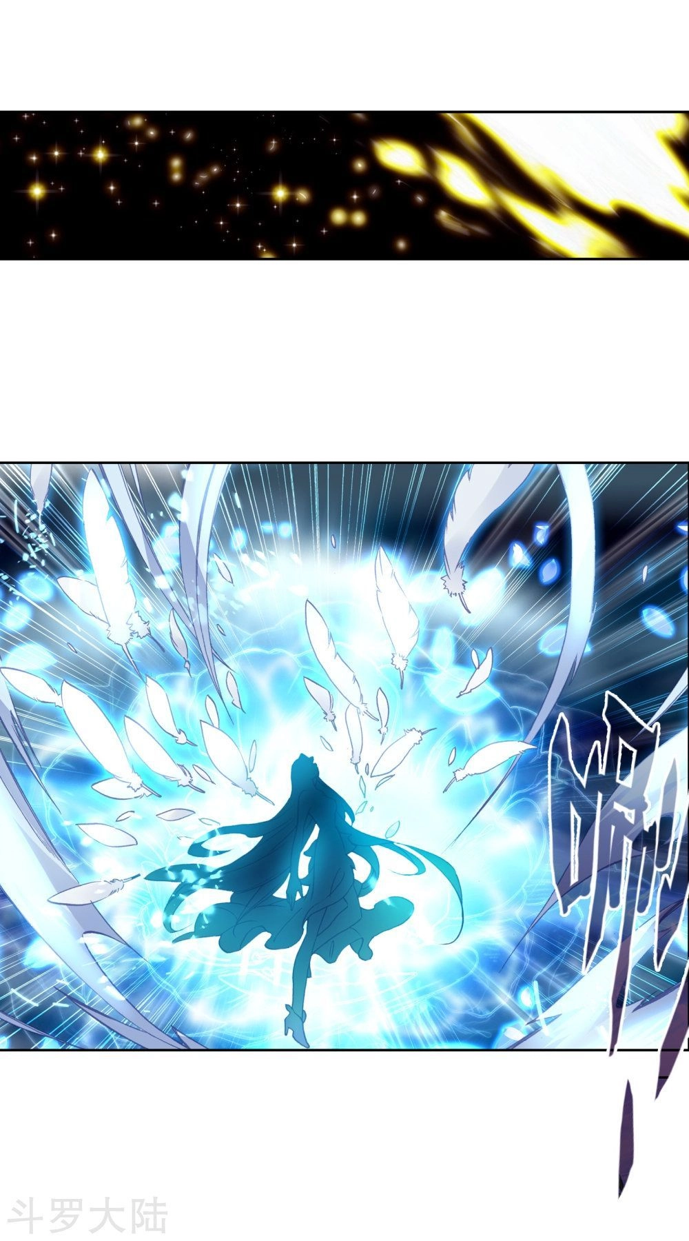 Đấu La Đại Lục 2 Chapter 198 - 29