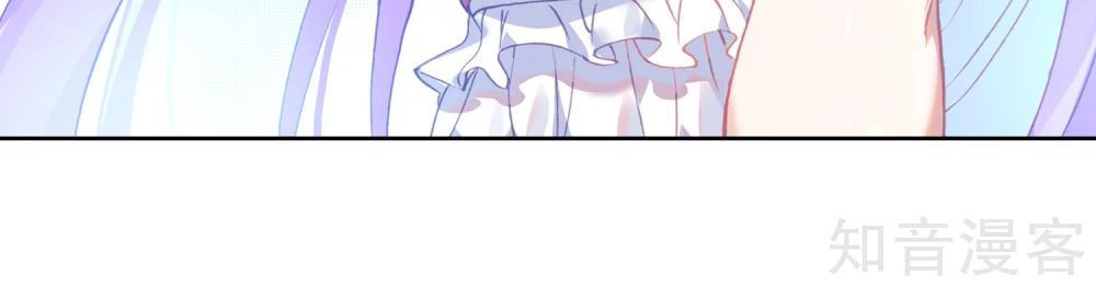 Đấu La Đại Lục 2 Chapter 199 - 13