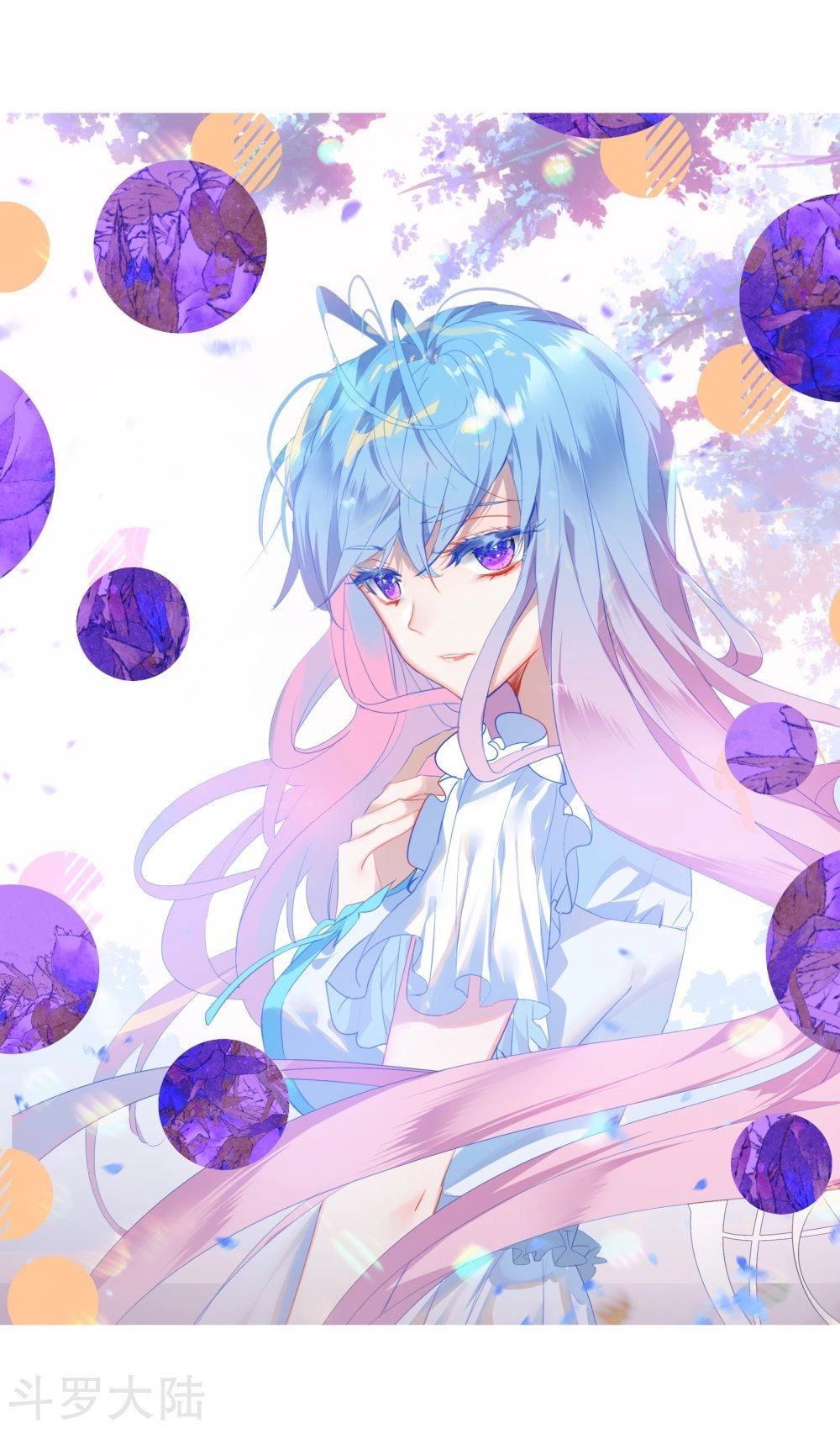 Đấu La Đại Lục 2 Chapter 200 - 2