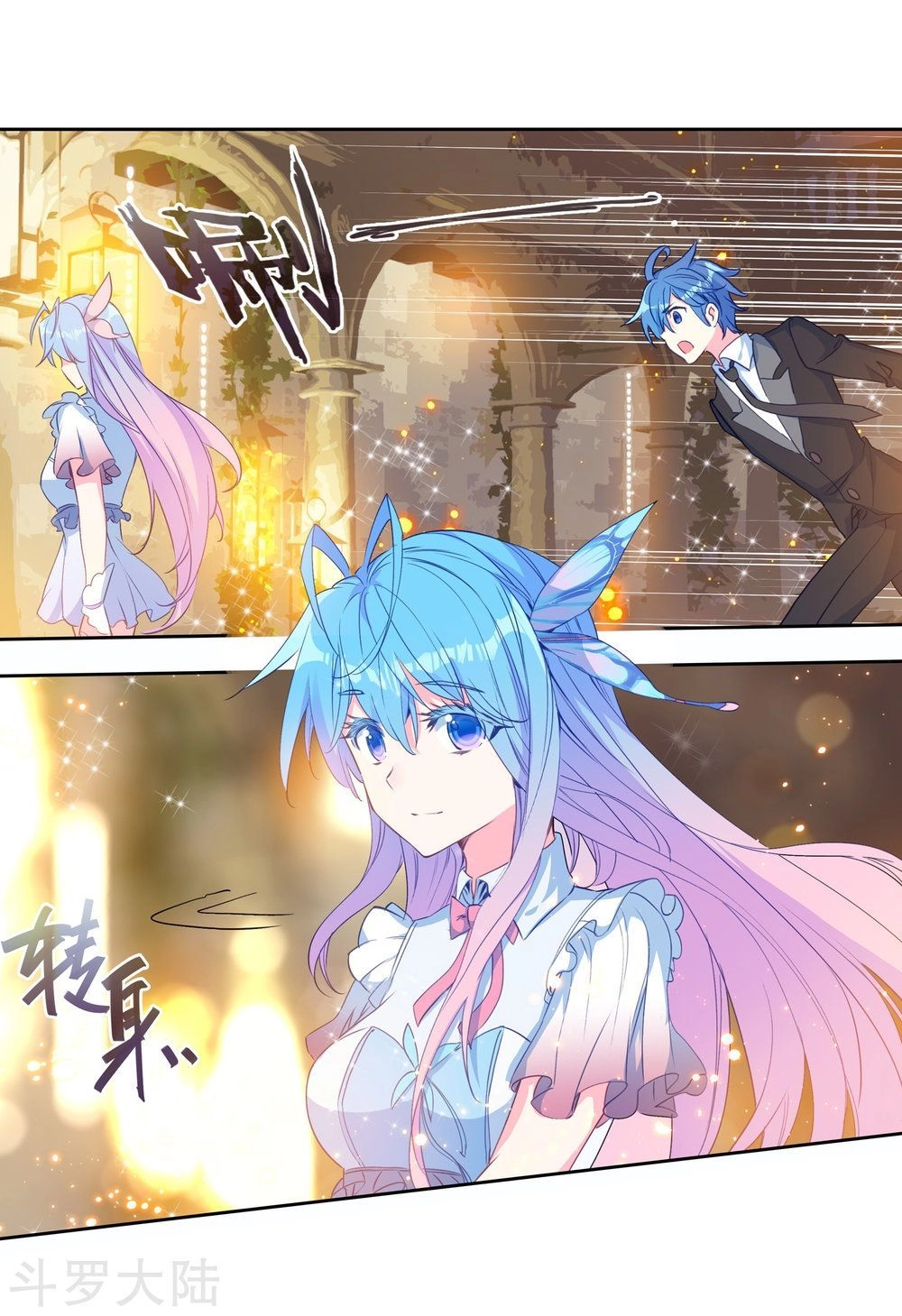 Đấu La Đại Lục 2 Chapter 200 - 24