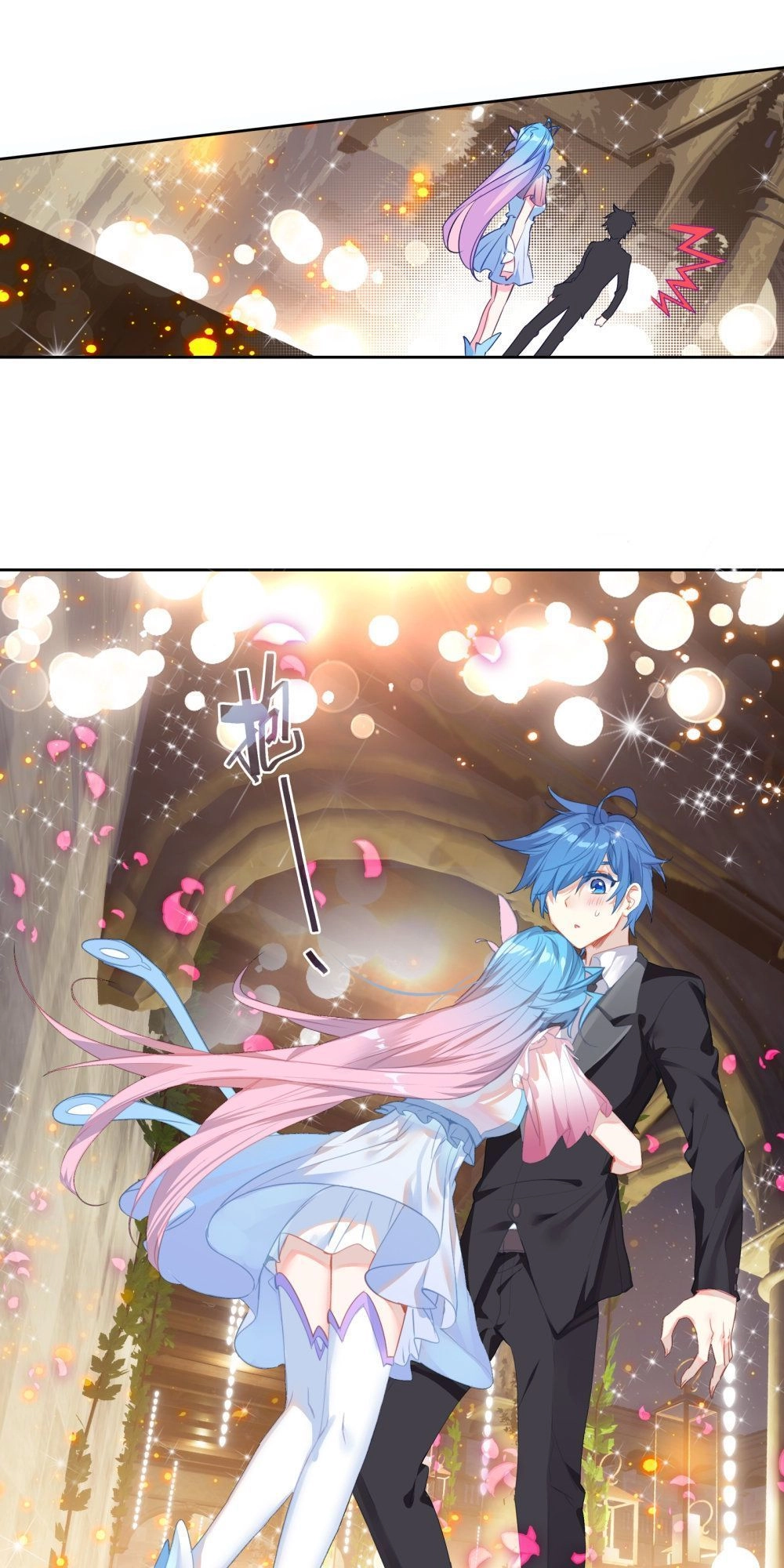 Đấu La Đại Lục 2 Chapter 200 - 25