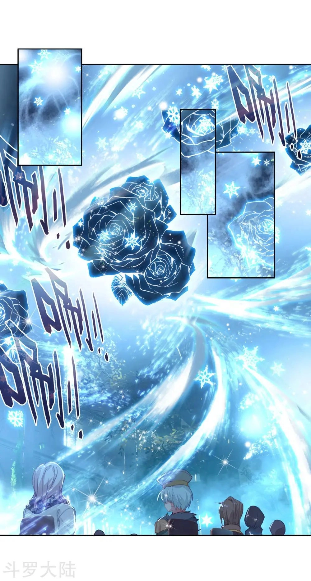 Đấu La Đại Lục 2 Chapter 202 - 8