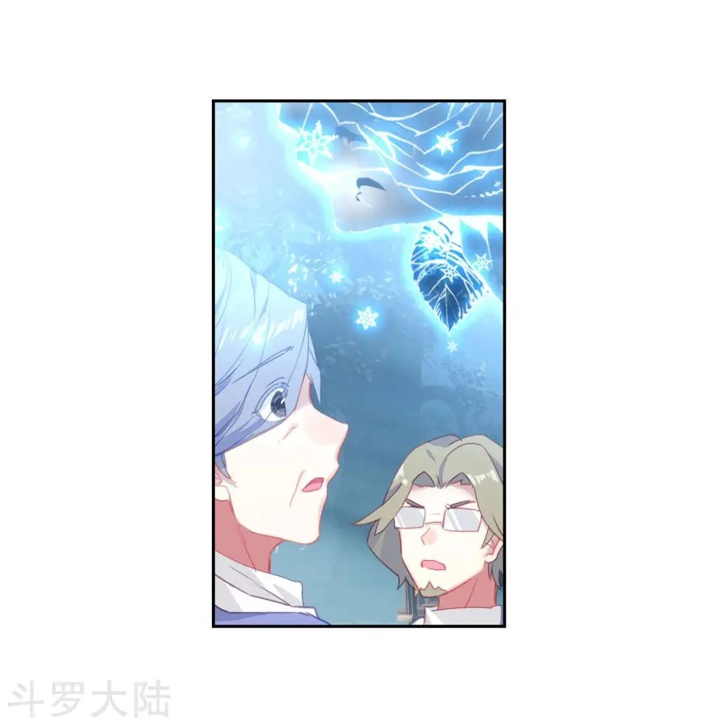 Đấu La Đại Lục 2 Chapter 202 - 10