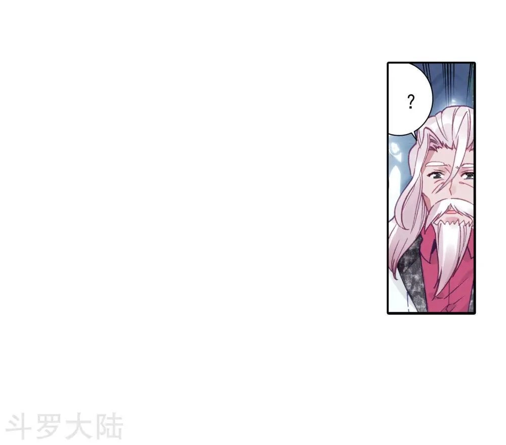 Đấu La Đại Lục 2 Chapter 202 - 23