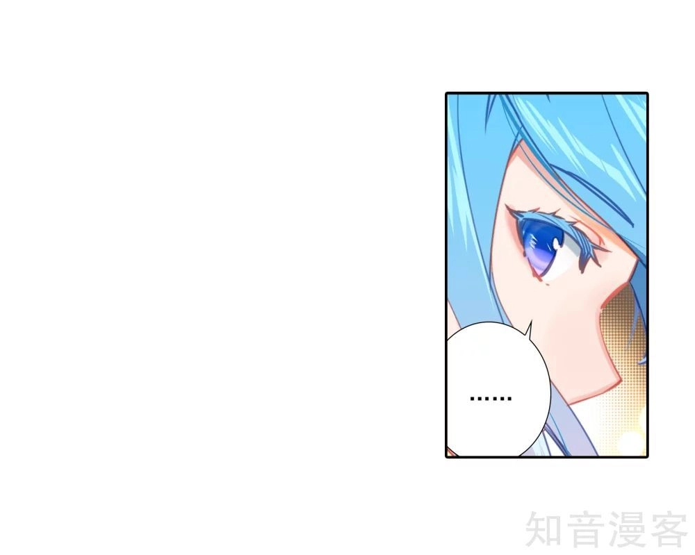 Đấu La Đại Lục 2 Chapter 207 - 6