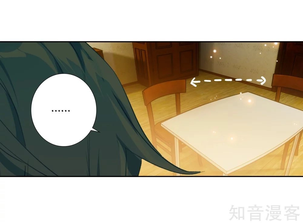 Đấu La Đại Lục 2 Chapter 207 - 7