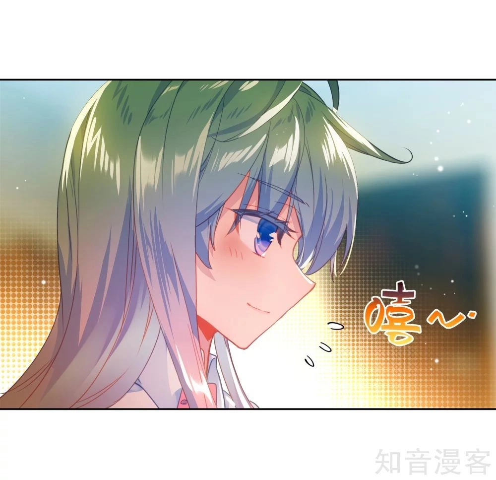 Đấu La Đại Lục 2 Chapter 207 - 12