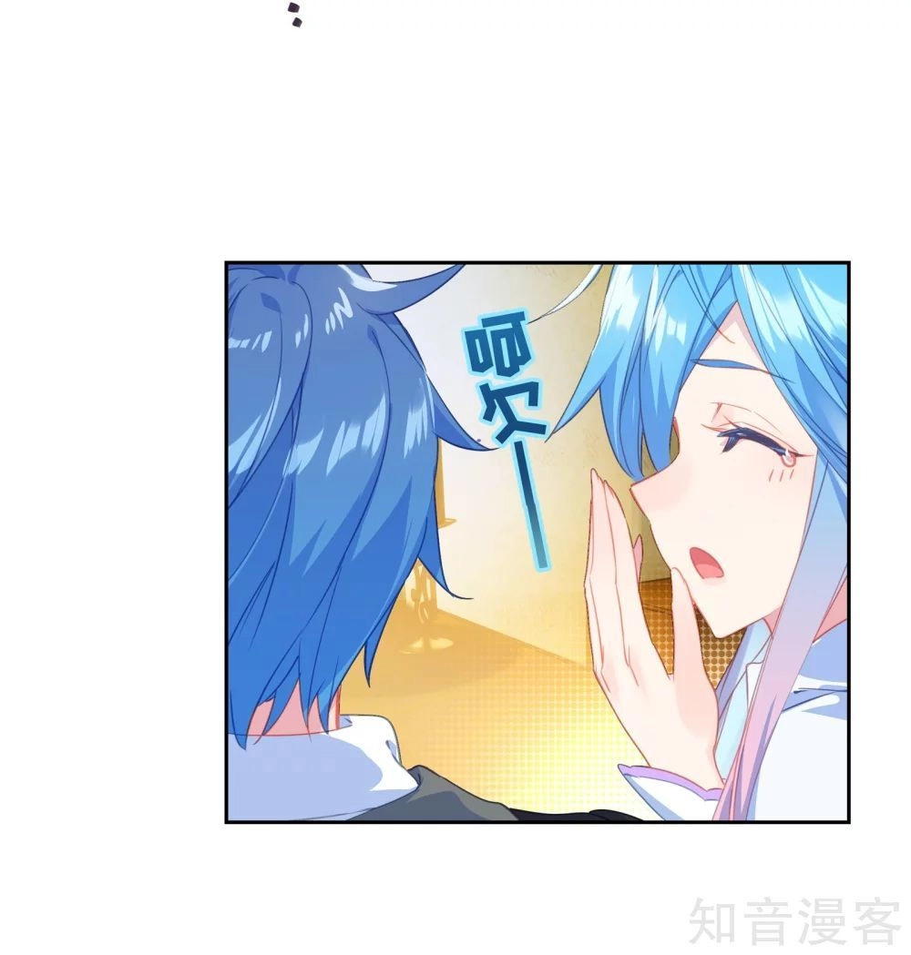 Đấu La Đại Lục 2 Chapter 207 - 14