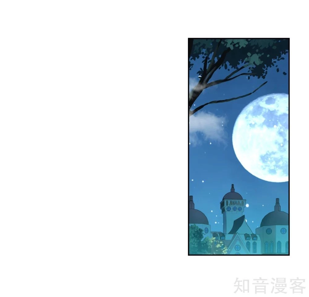 Đấu La Đại Lục 2 Chapter 207 - 38