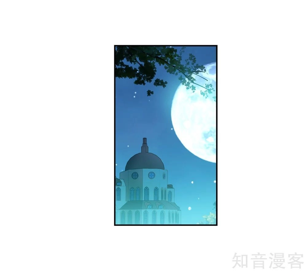 Đấu La Đại Lục 2 Chapter 207 - 40