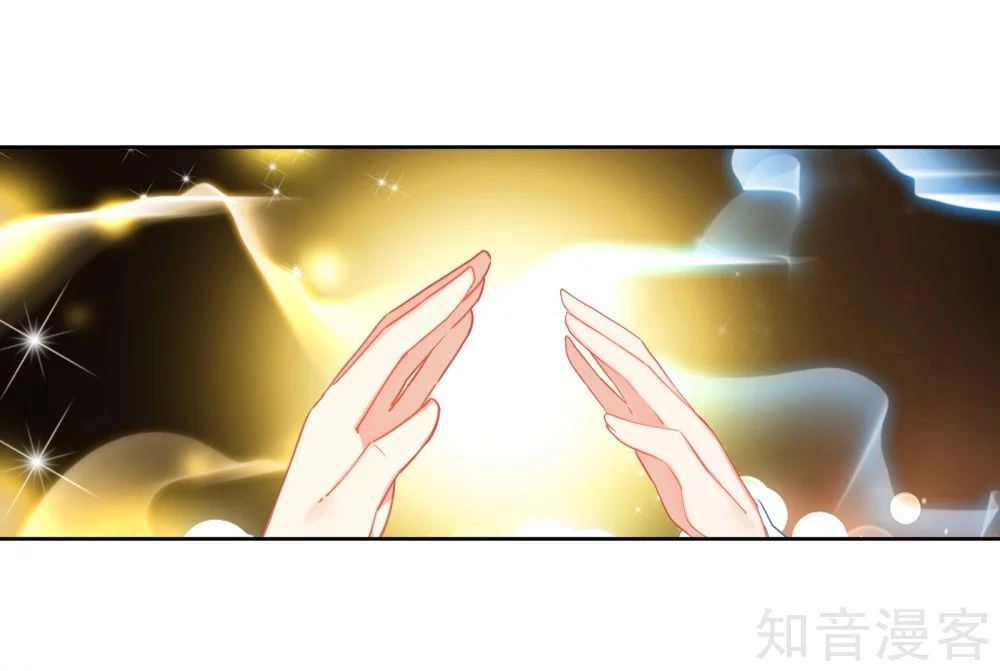 Đấu La Đại Lục 2 Chapter 207 - 44