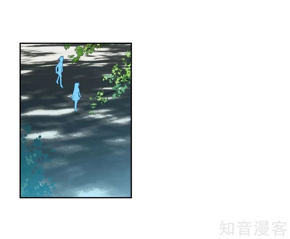 Đấu La Đại Lục 2 Chapter 208 - 9