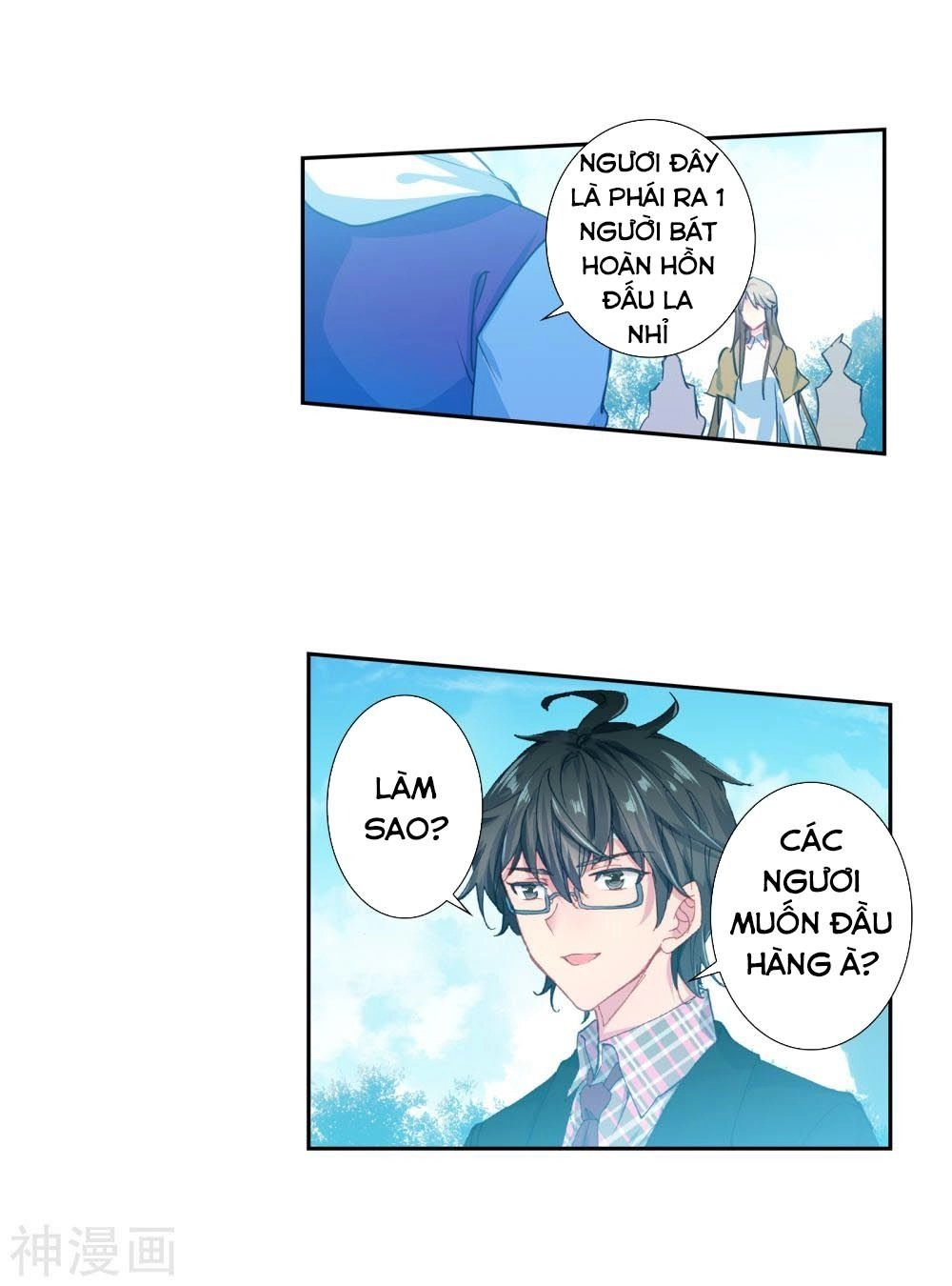 Đấu La Đại Lục 2 Chapter 209 - 5