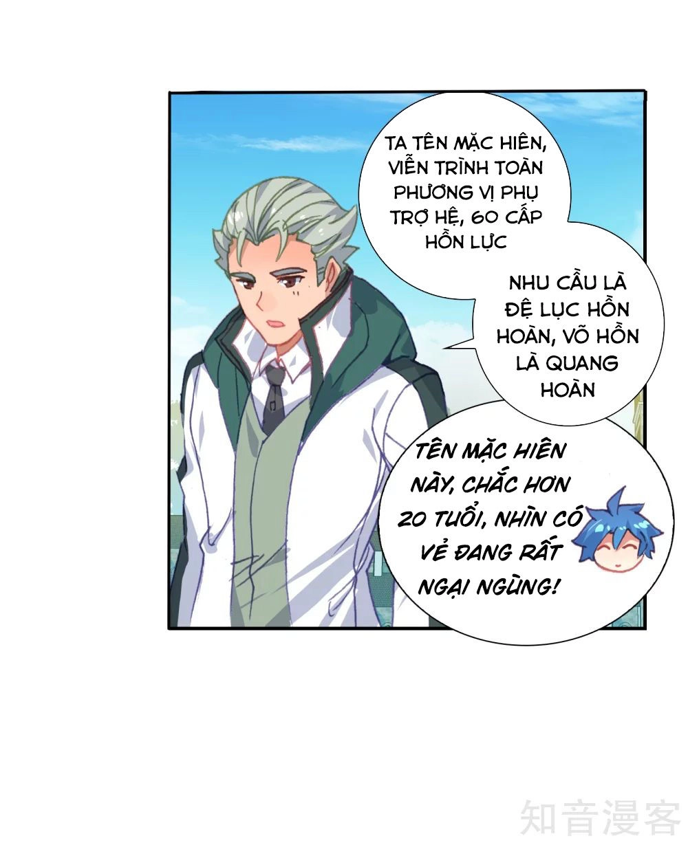 Đấu La Đại Lục 2 Chapter 211 - 27