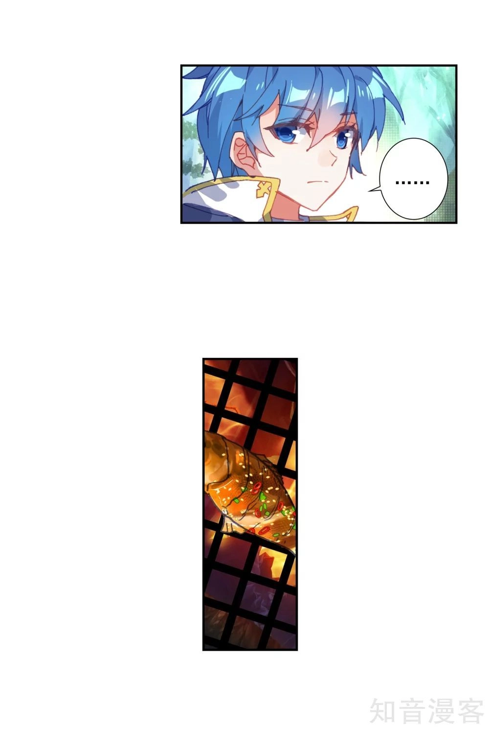 Đấu La Đại Lục 2 Chapter 211.5 - 16