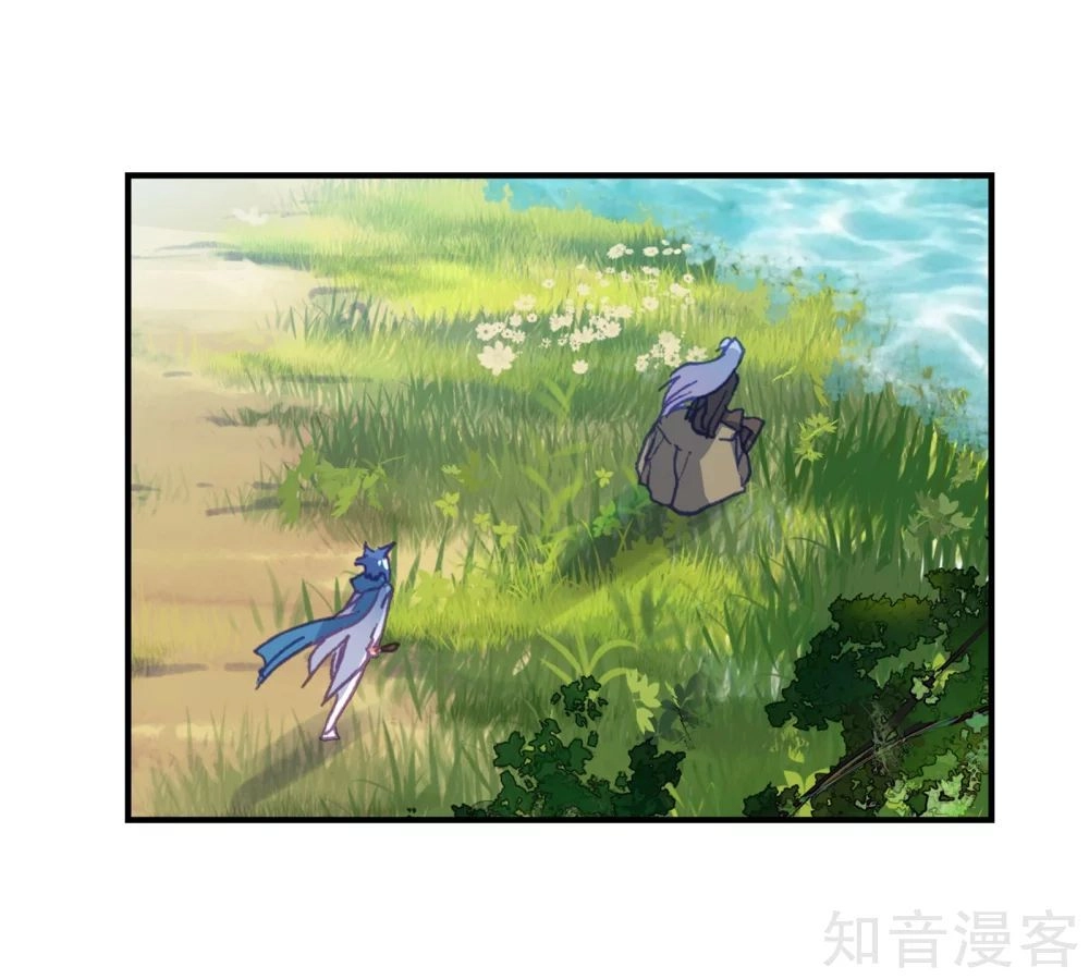 Đấu La Đại Lục 2 Chapter 211.5 - 19