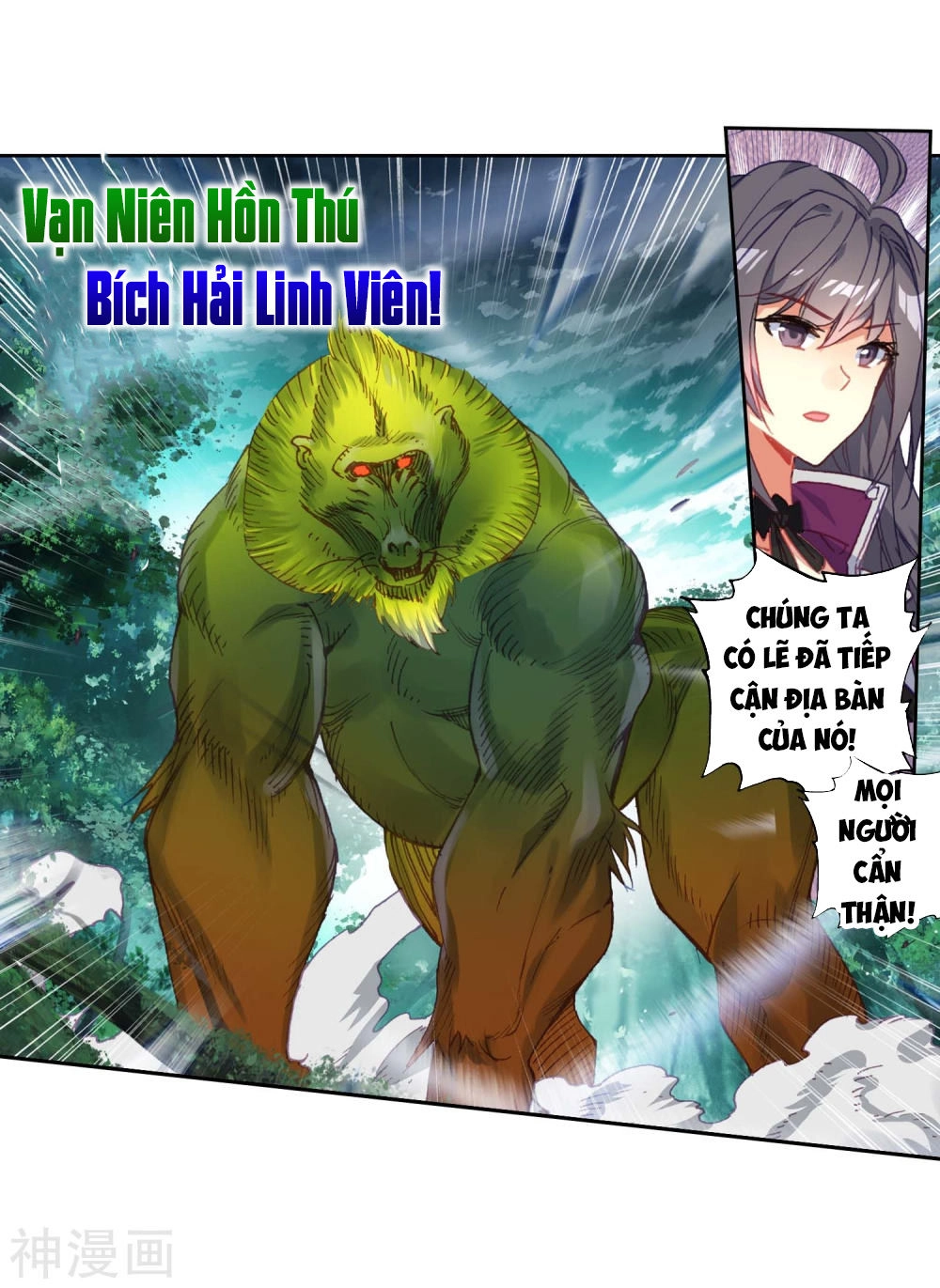 Đấu La Đại Lục 2 Chapter 212.5 - 2