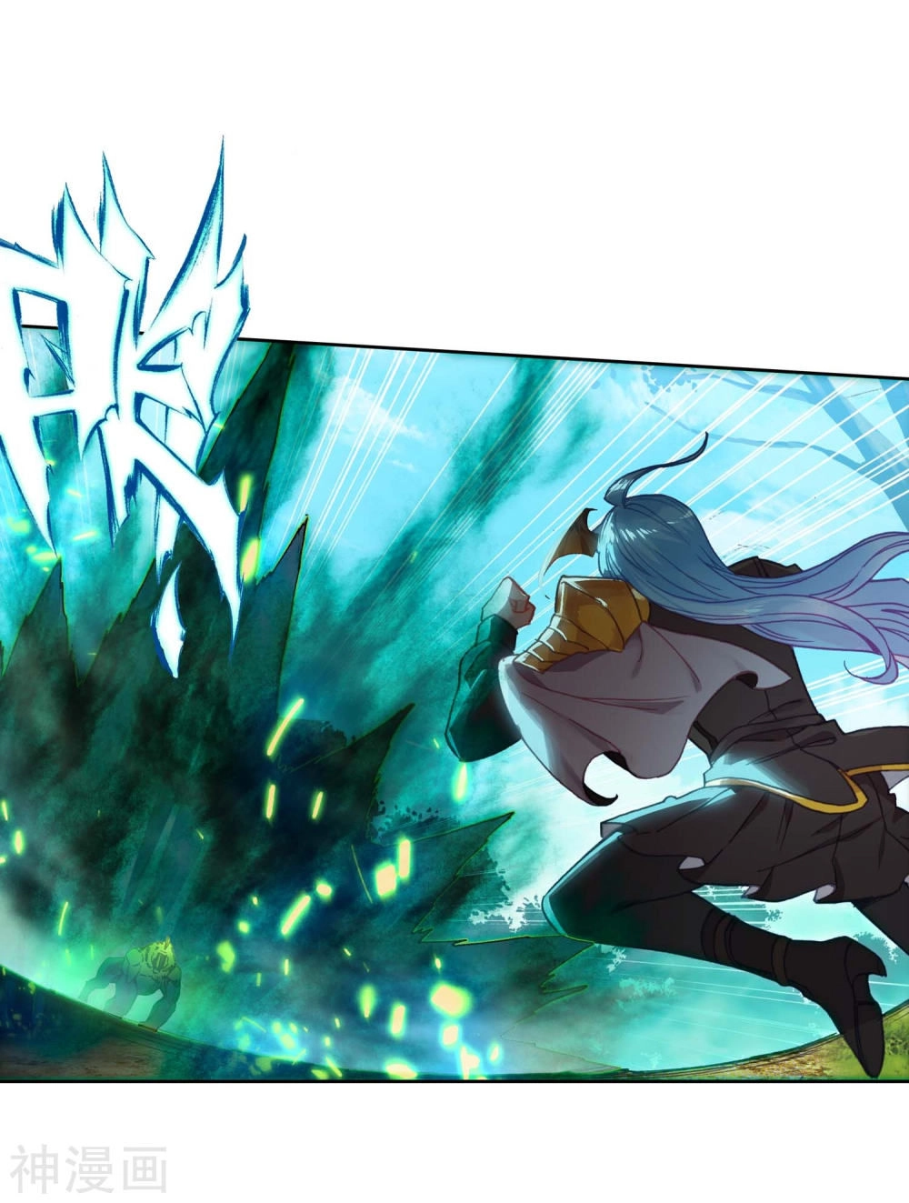 Đấu La Đại Lục 2 Chapter 212.5 - 23