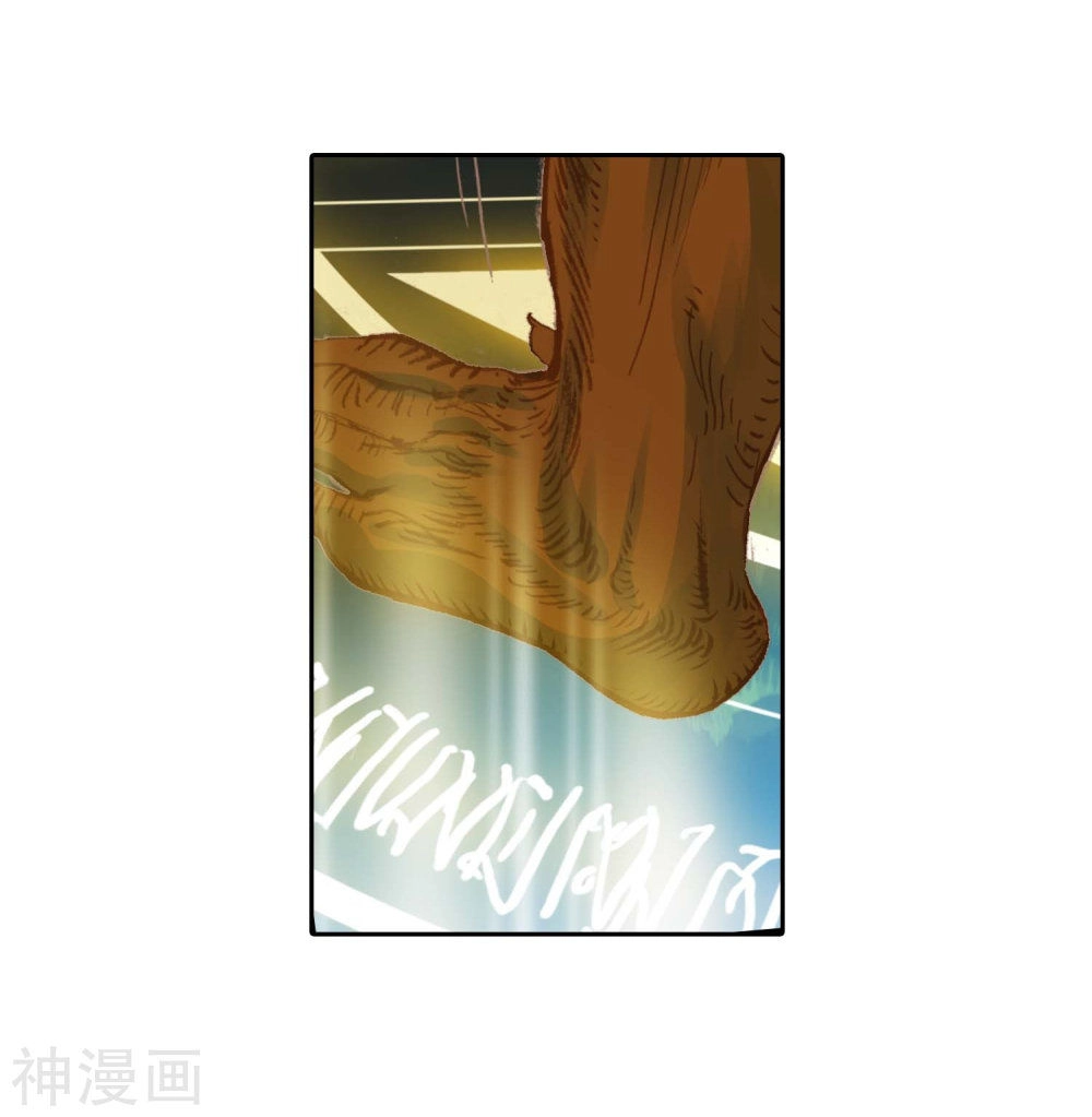 Đấu La Đại Lục 2 Chapter 213 - 8