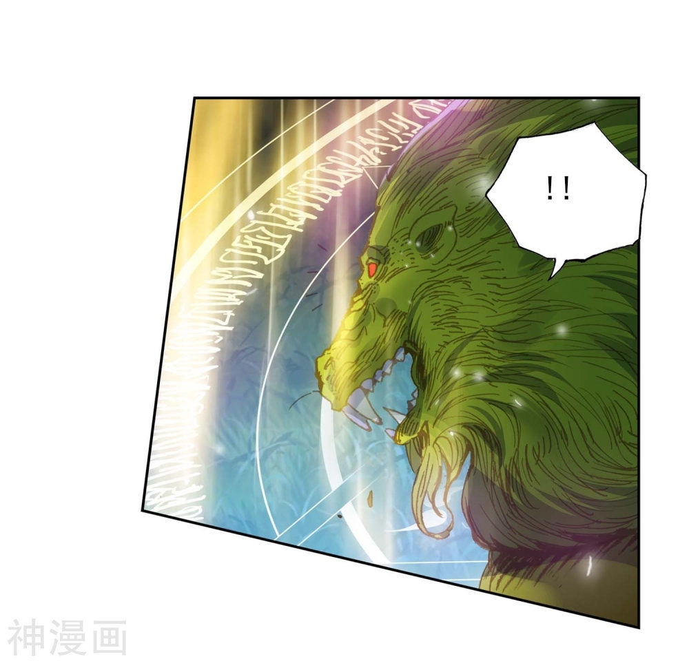 Đấu La Đại Lục 2 Chapter 213 - 16