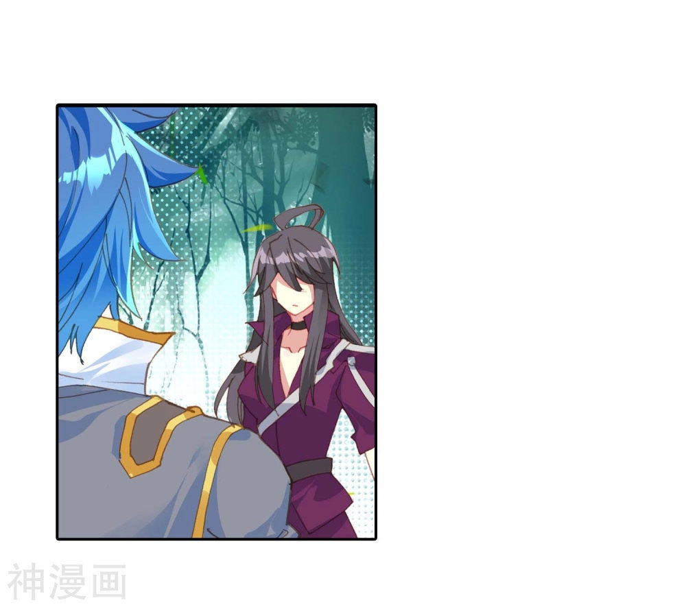 Đấu La Đại Lục 2 Chapter 213 - 22