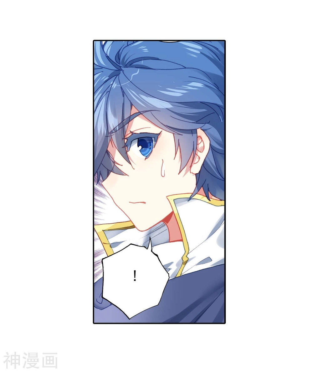 Đấu La Đại Lục 2 Chapter 213 - 29