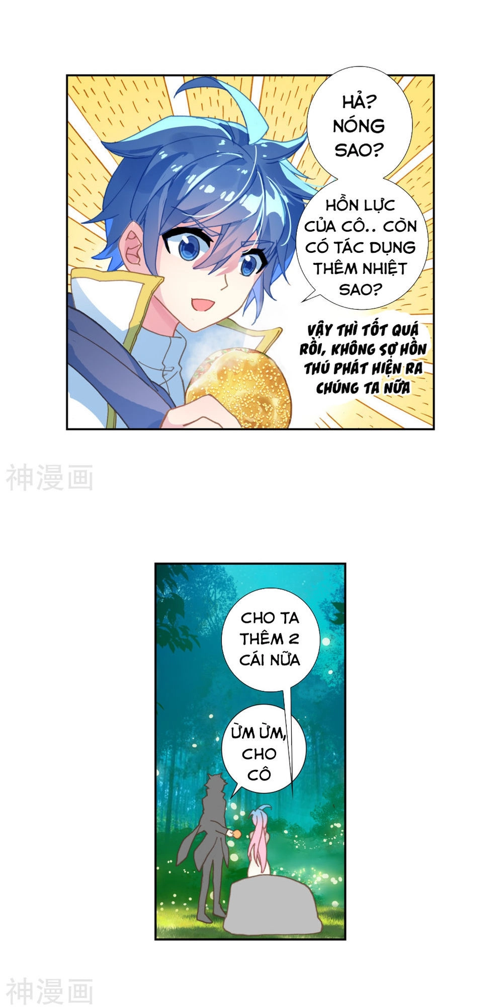 Đấu La Đại Lục 2 Chapter 214 - 17