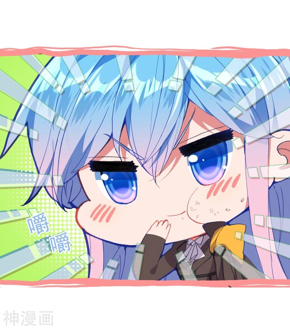 Đấu La Đại Lục 2 Chapter 215.5 - 2