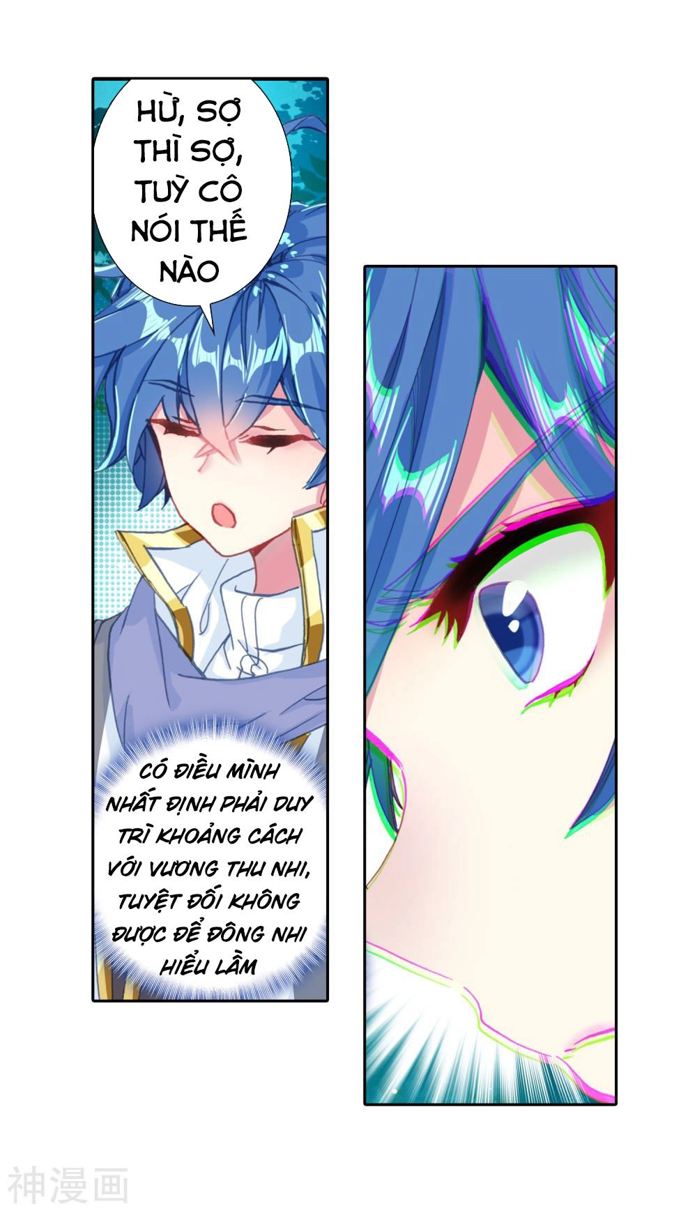 Đấu La Đại Lục 2 Chapter 215.5 - 17