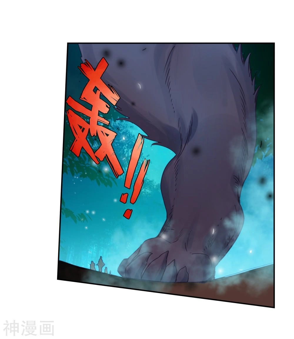 Đấu La Đại Lục 2 Chapter 216 - 16